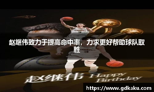 英国威廉希尔公司