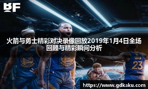英国威廉希尔公司