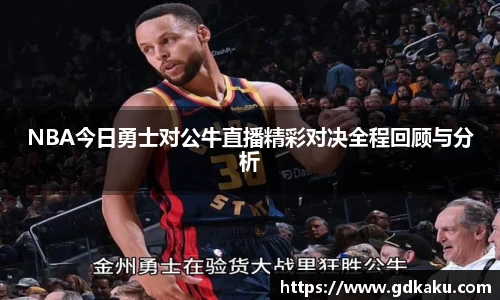 英国威廉希尔公司